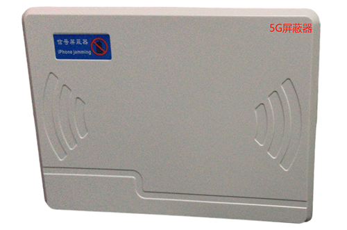 兴隆台经济型移动通信干扰器7路