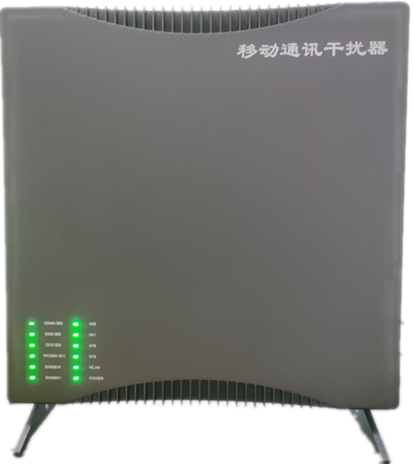  兴隆台信令级放装型数字移动通信干扰器