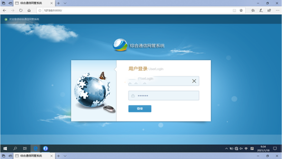  兴隆台无线通信对讲调度网管系统