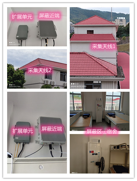  兴隆台某武警部队宿舍屏蔽案例（数字信令级）