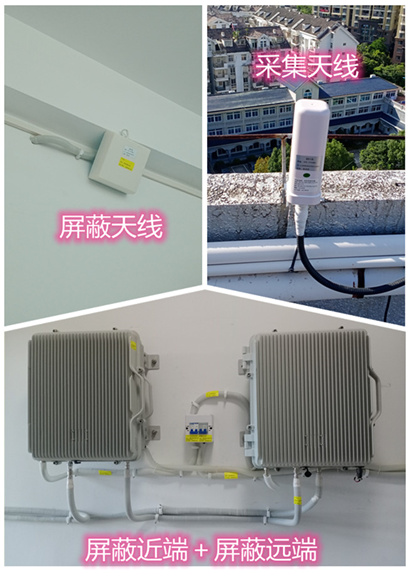  兴隆台某检察院保密室屏蔽案例（数字信令级）