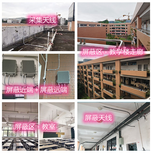  兴隆台某中学考场屏蔽案例（数字信令级）