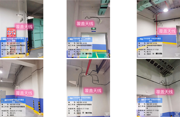  兴隆台污水处理净水厂地下箱体覆盖案例